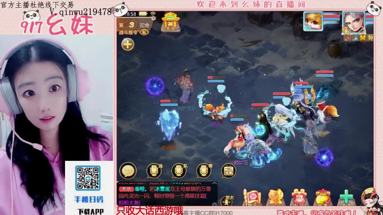 等风也等你 第7段