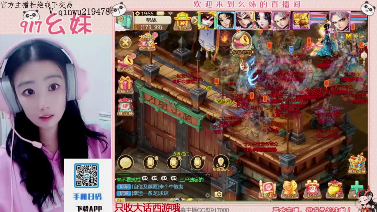 等风也等你 第9段