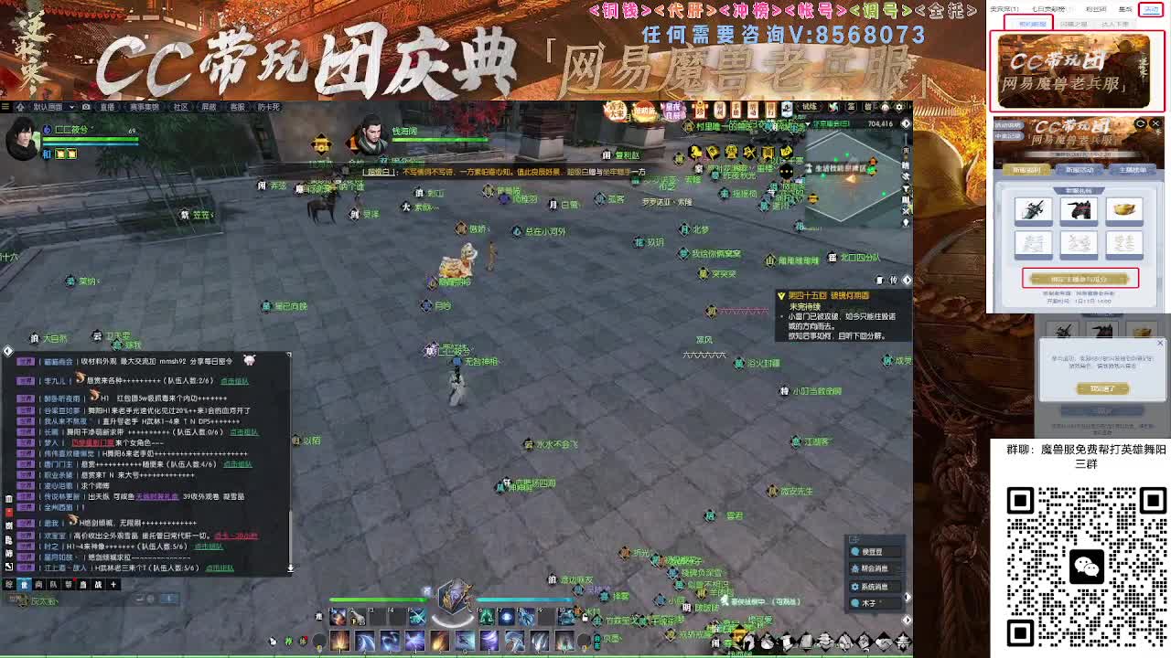 魔兽服帮打英雄舞阳城 第2段
