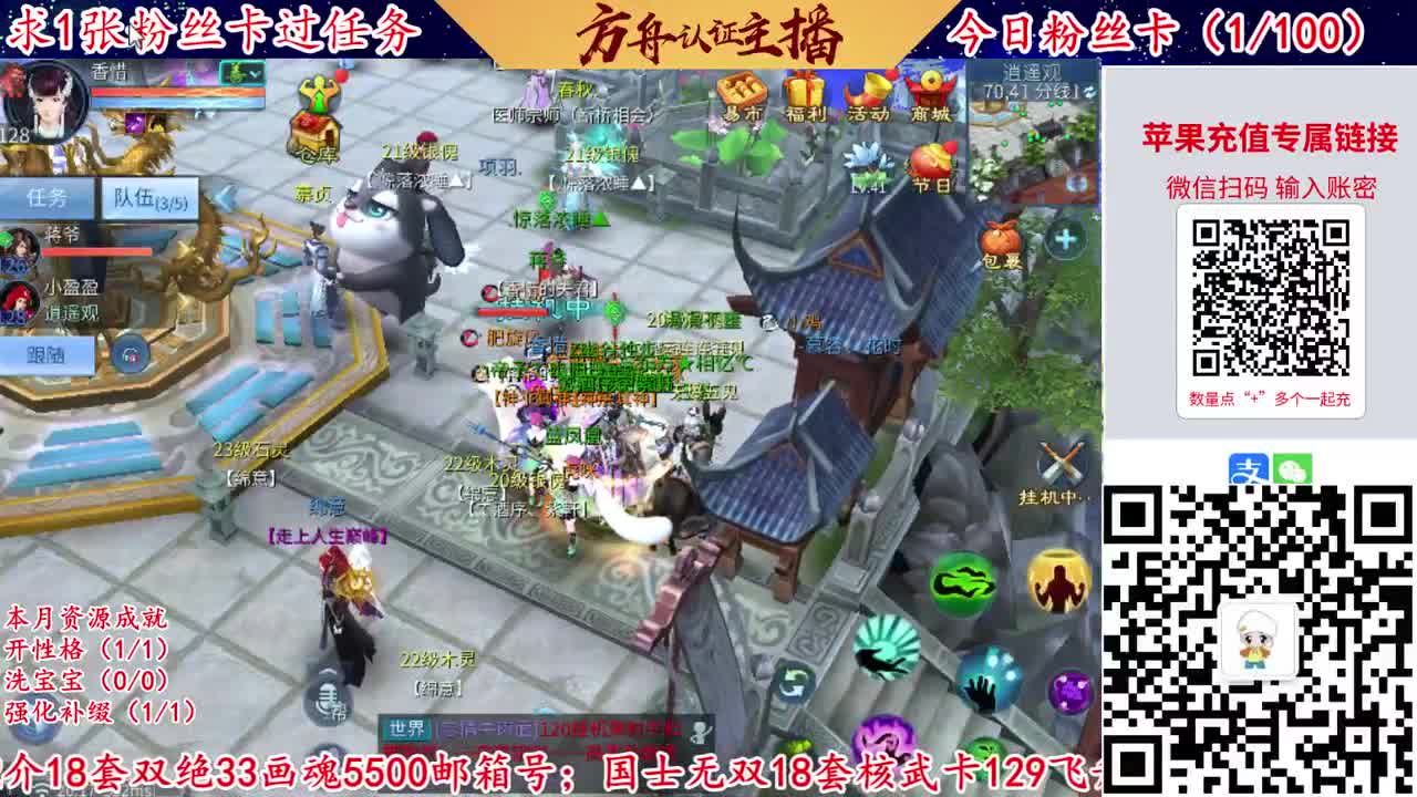 接强化补缀洗宝宝开性格 第1段
