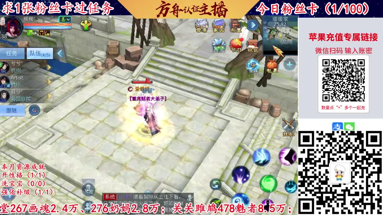 接强化补缀洗宝宝开性格 第3段