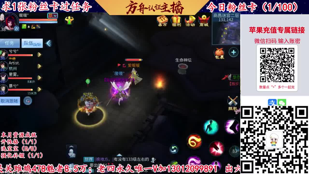 接强化补缀洗宝宝开性格 第5段