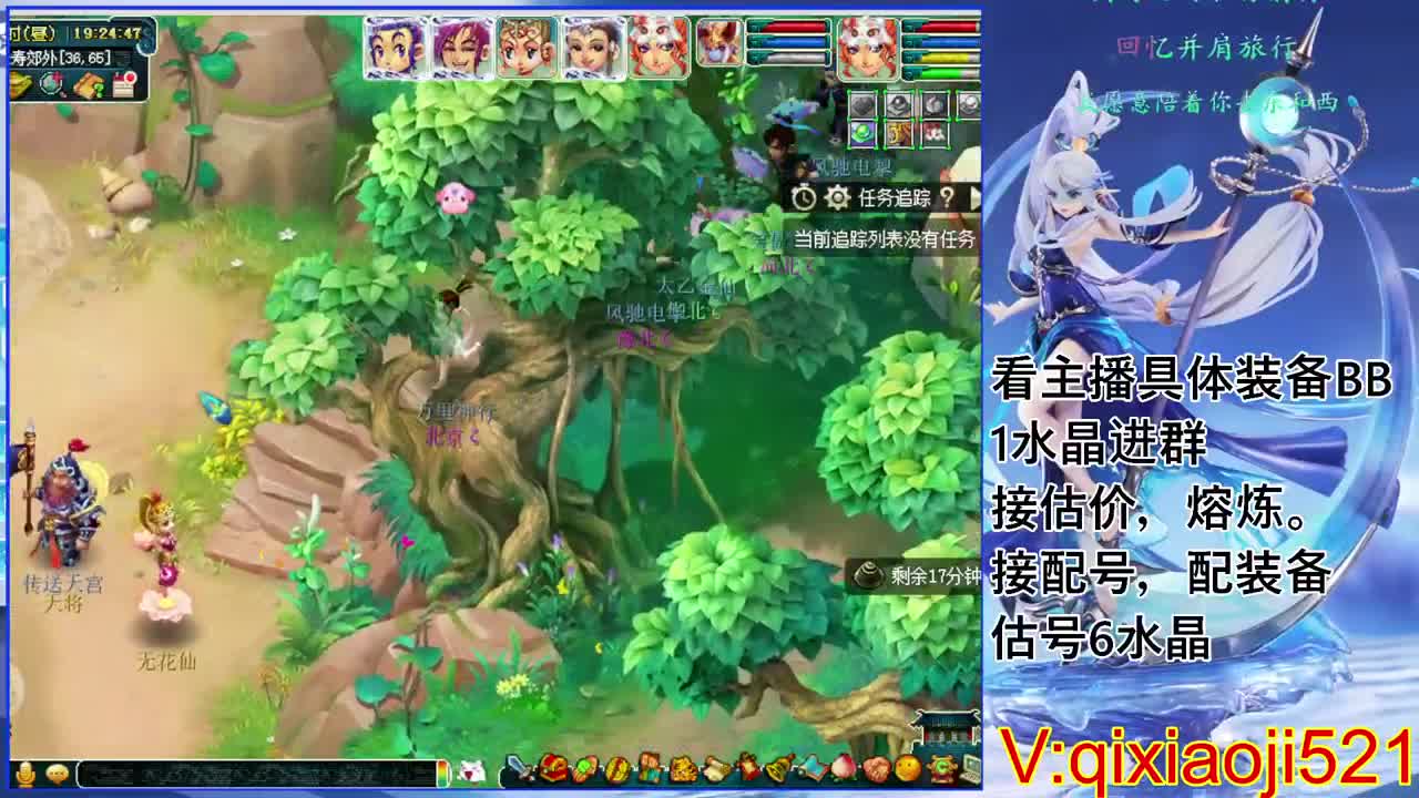 175效率日常，接估价熔炼配号 第1段