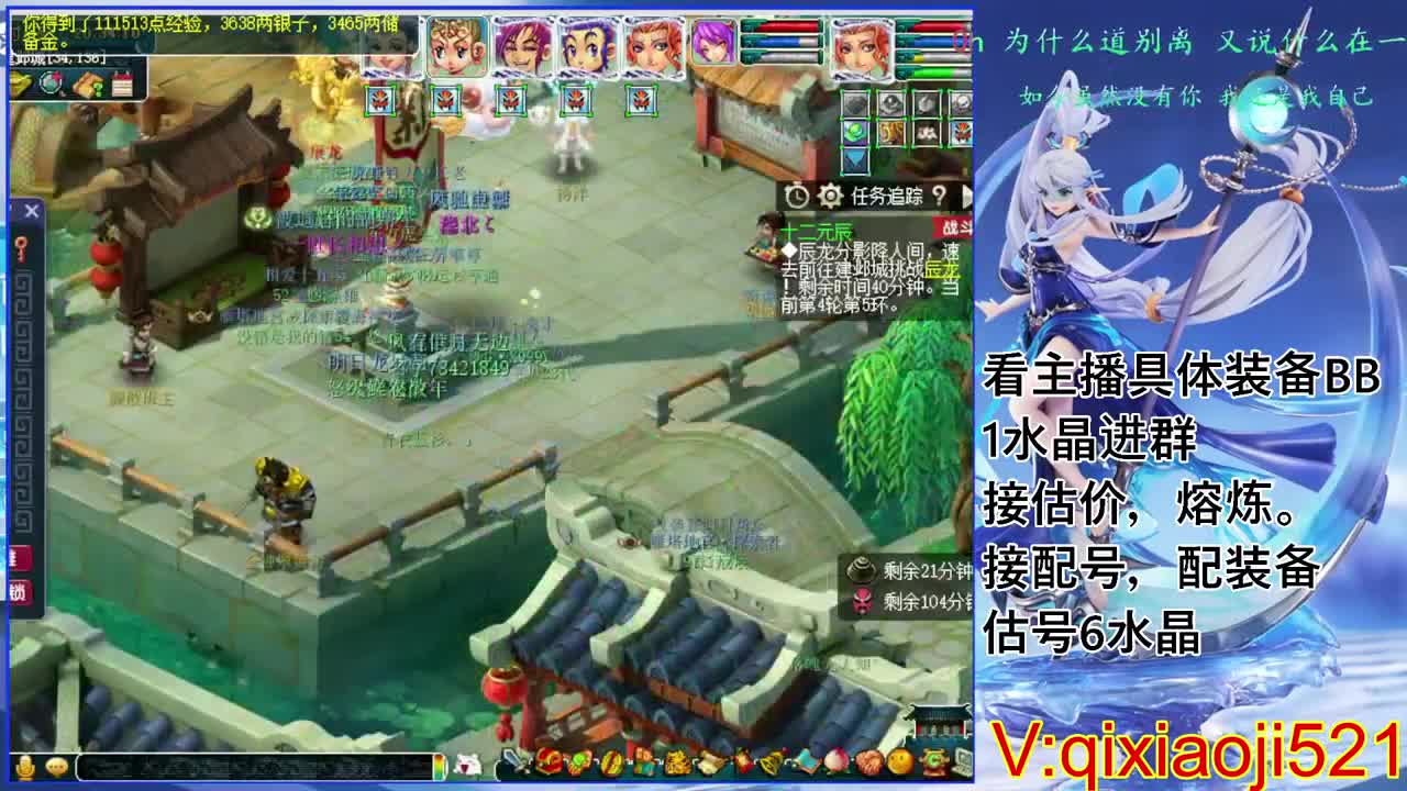 175效率日常，接估价熔炼配号 第3段