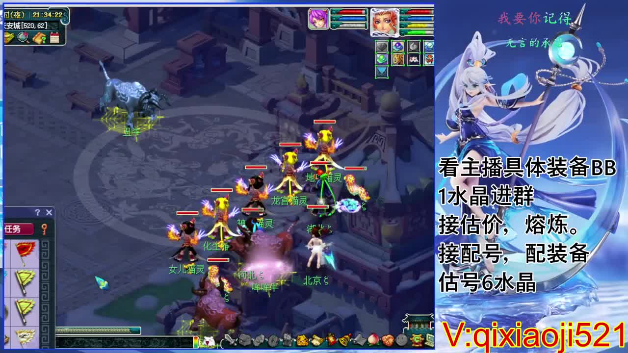 175效率日常，接估价熔炼配号 第5段