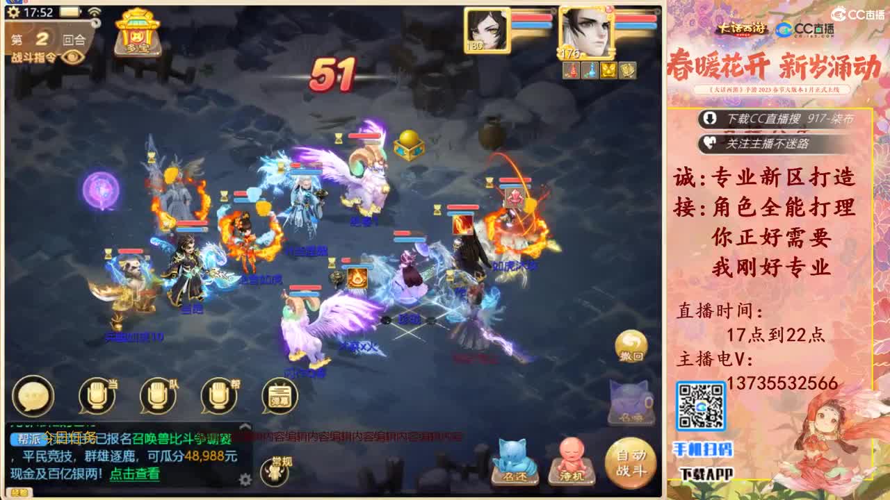 又菜又爱玩！ 第2段