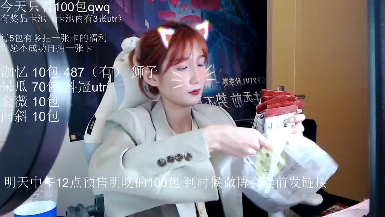 准备抽卡 第4段
