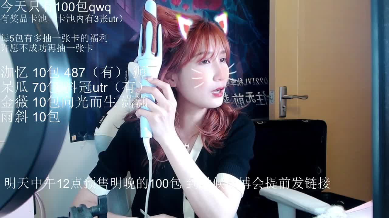 准备抽卡 第6段