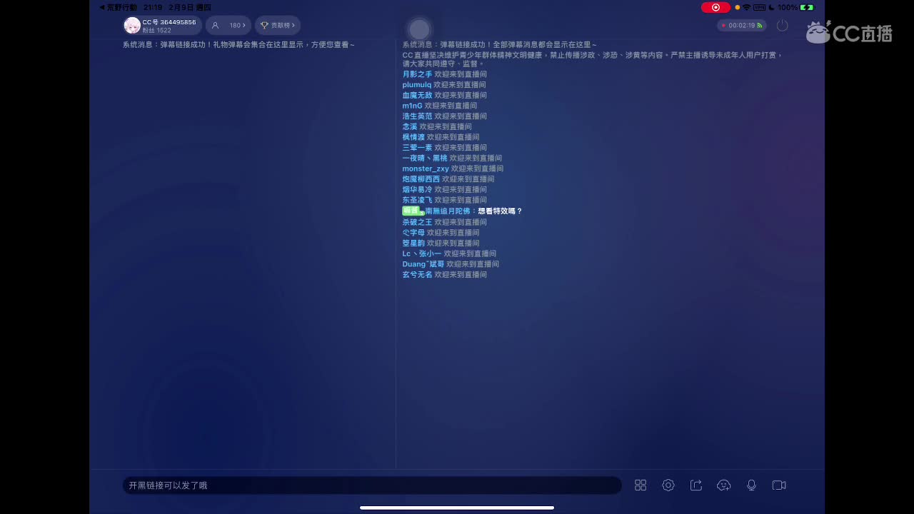 乖 退役演员上路? 第1段