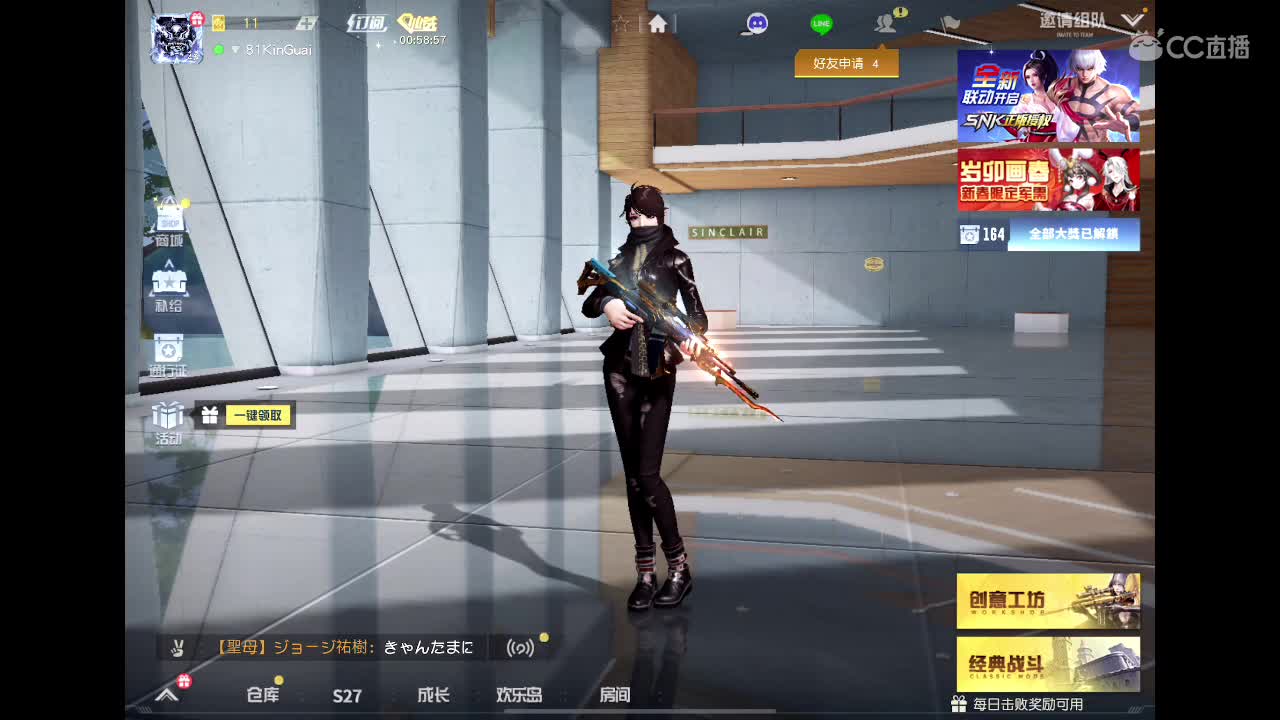 乖 退役演员上路? 第4段