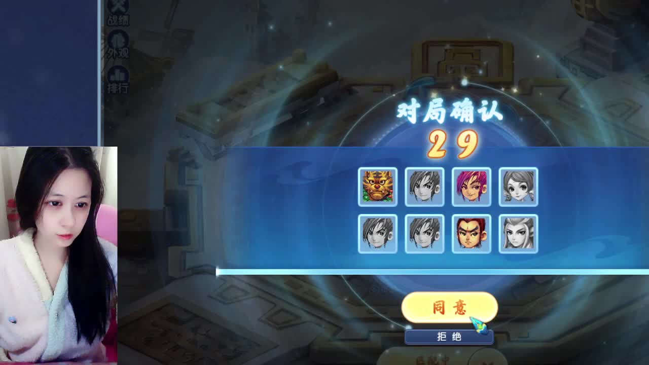 听歌，自走棋呀 第1段