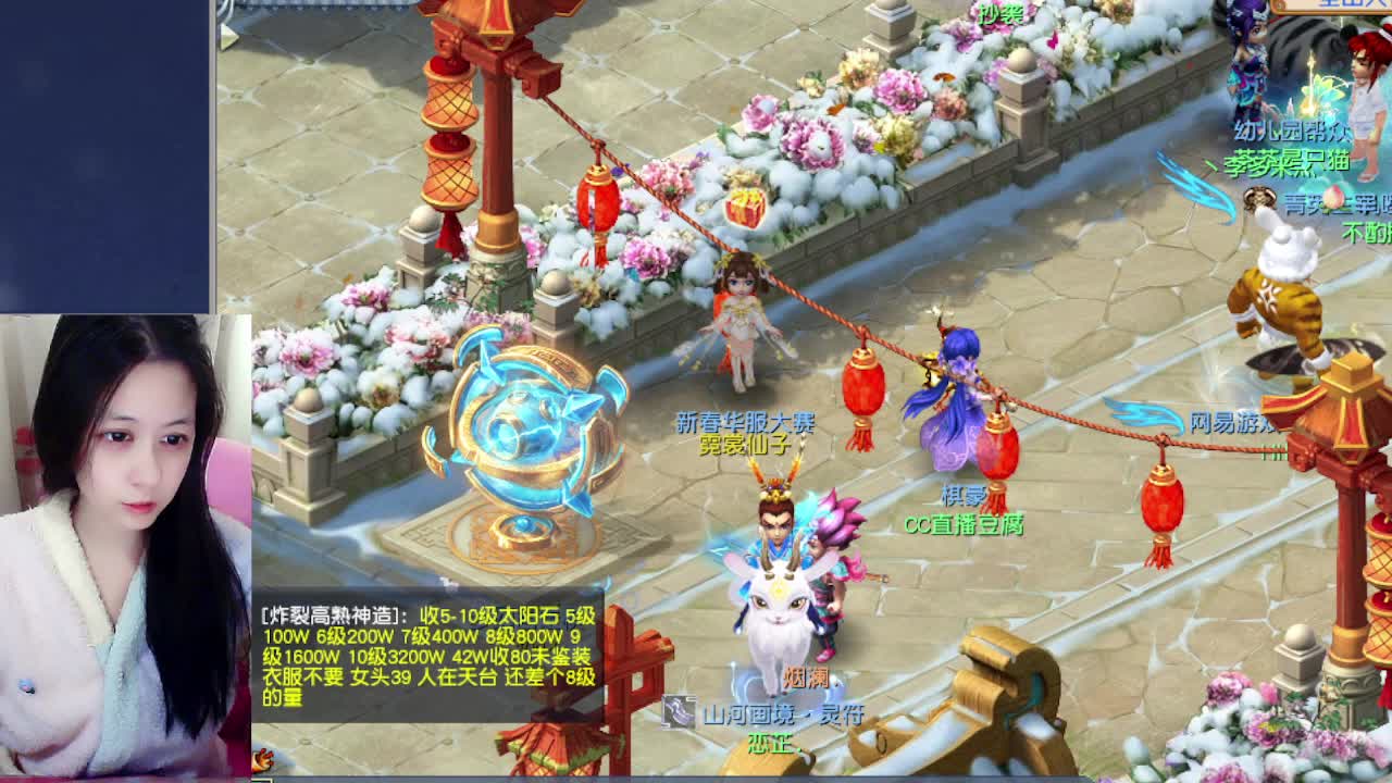 听歌，自走棋呀 第5段
