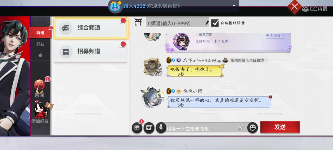 我还是那句话那年我双手插兜 第1段