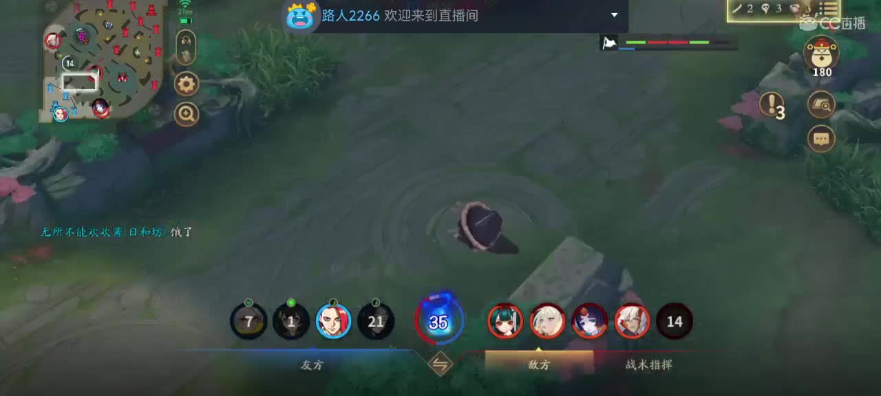 我还是那句话那年我双手插兜 第2段