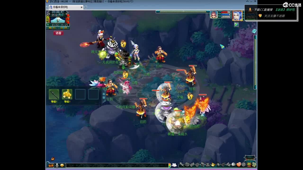 剑会天下-冠军挑战杯 第12段