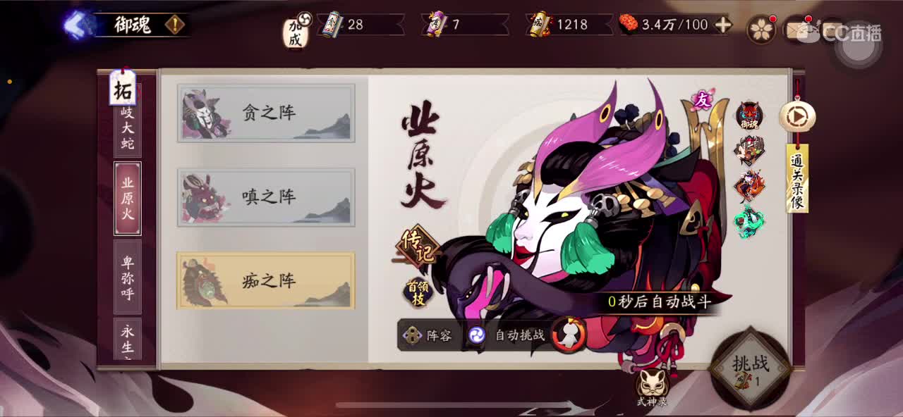 简单水水 第4段