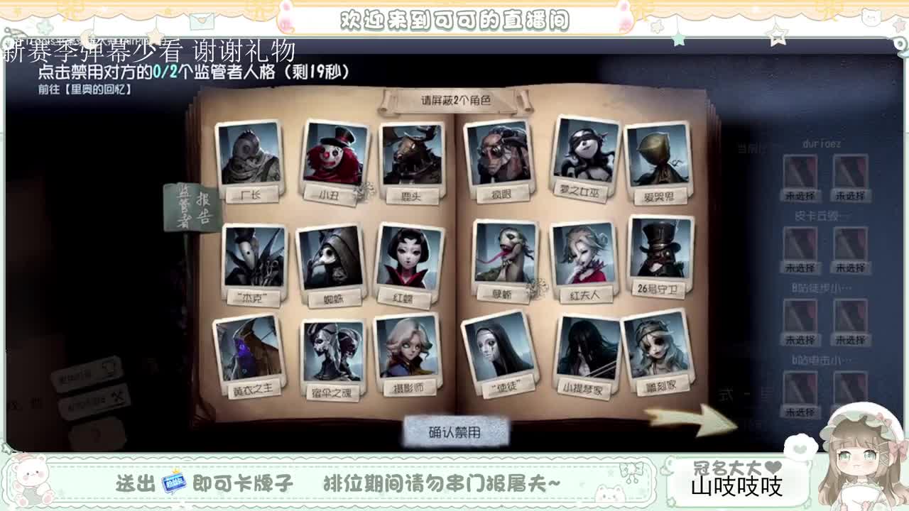 送分双排 第1段