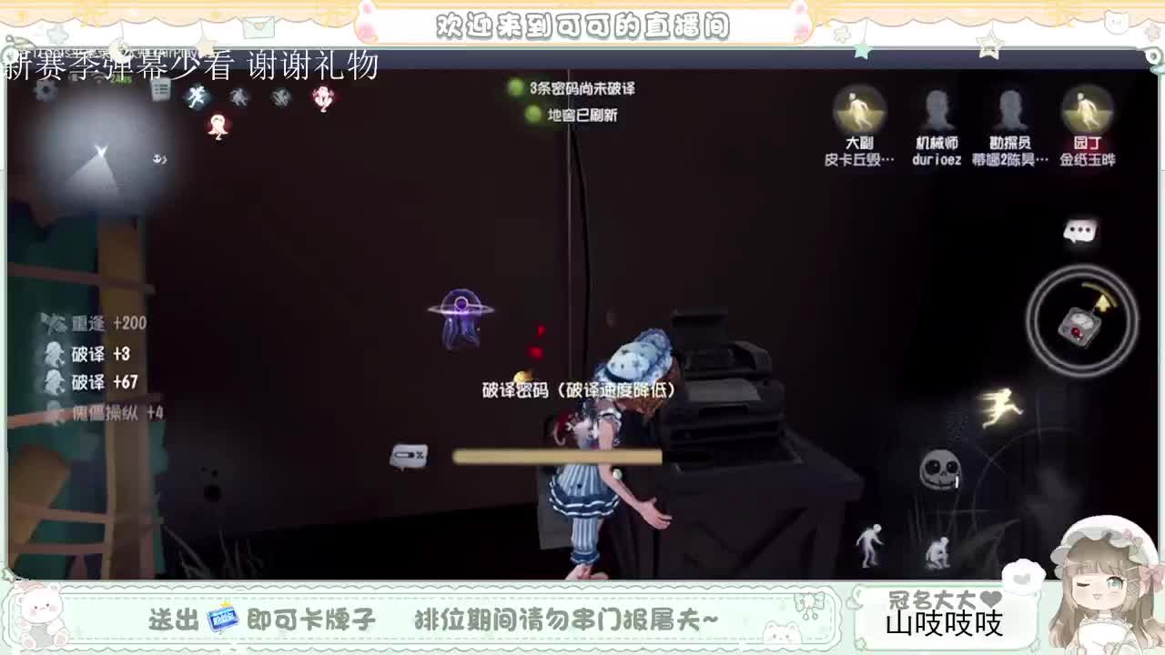 送分双排 第2段