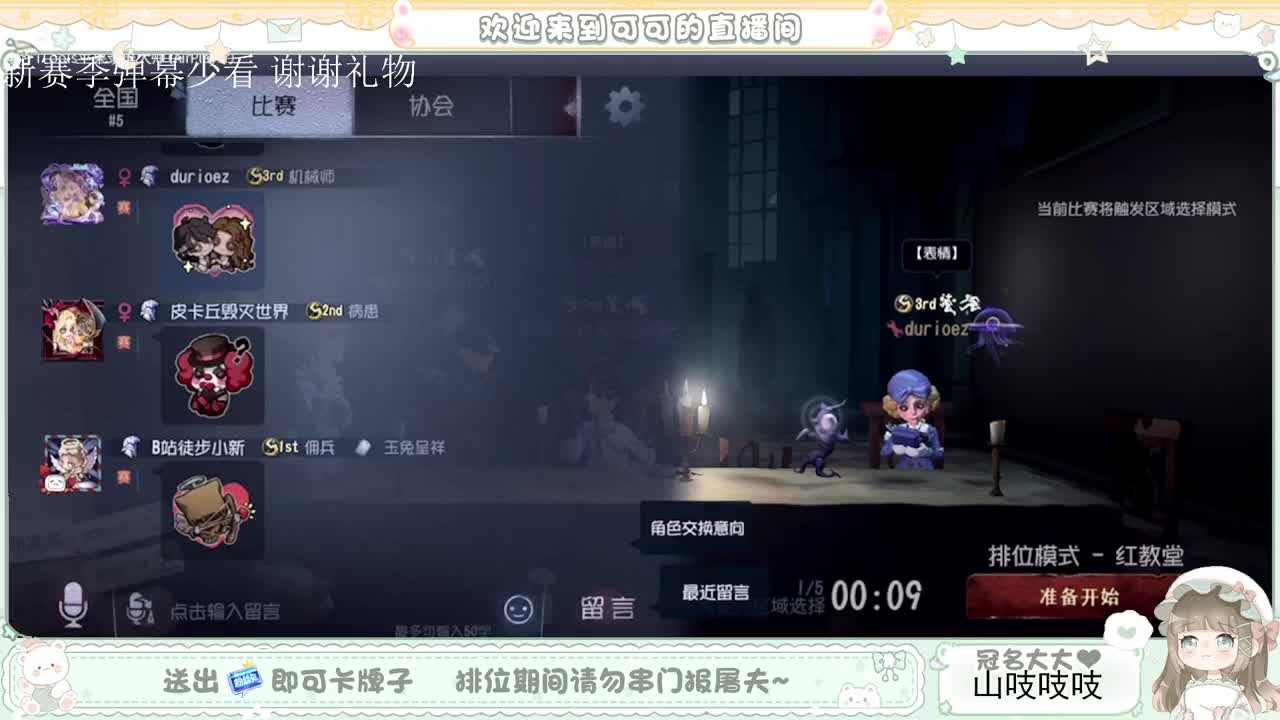 送分双排 第4段