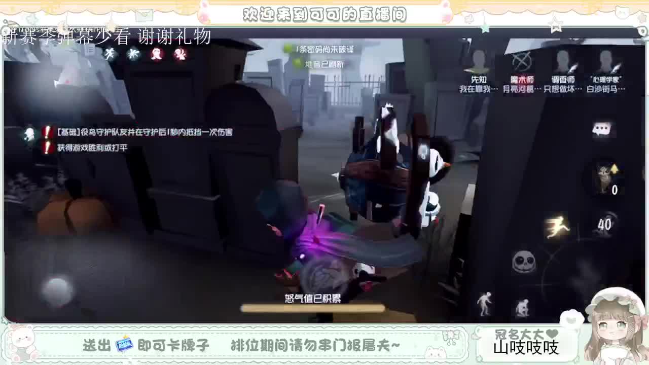 送分双排 第7段