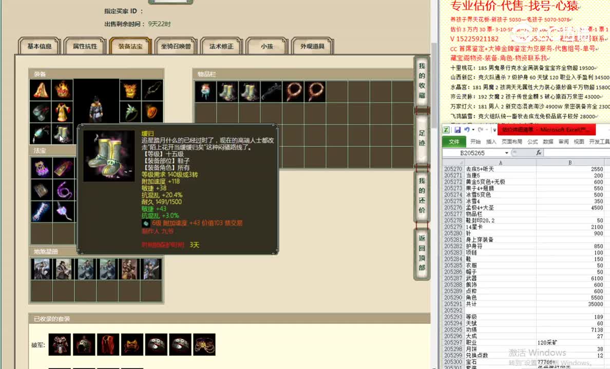 凌烟阁189男人35555