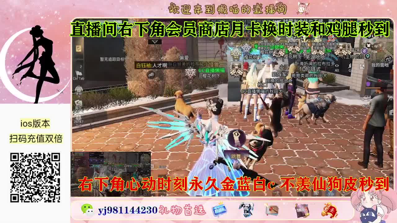 永久金蓝白c活动价秒发 第2段