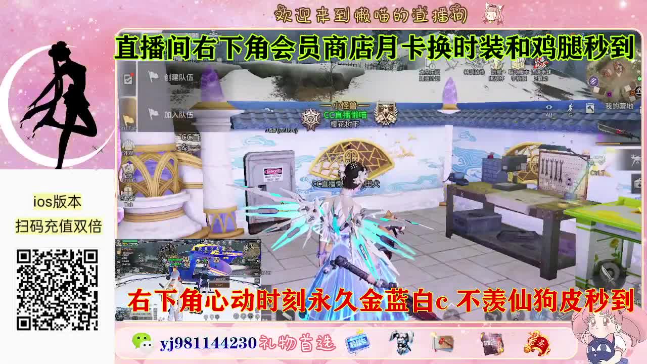 永久金蓝白c活动价秒发 第3段