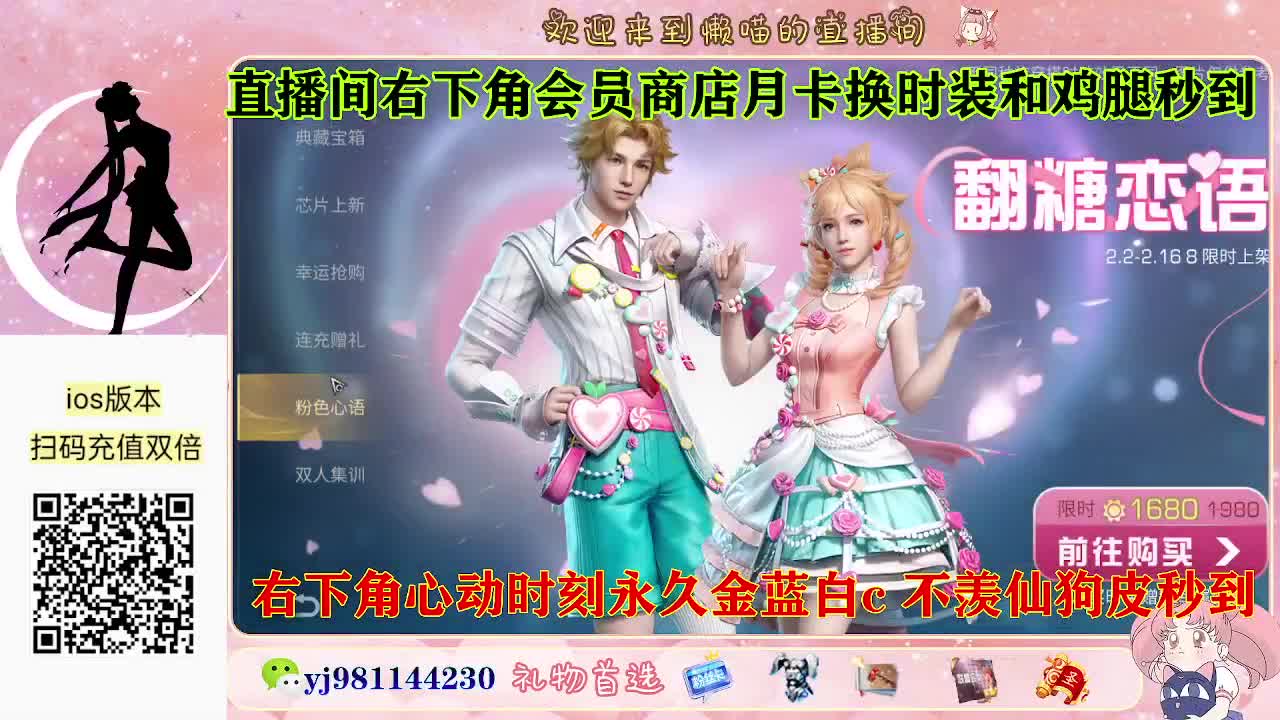 永久金蓝白c活动价秒发 第6段