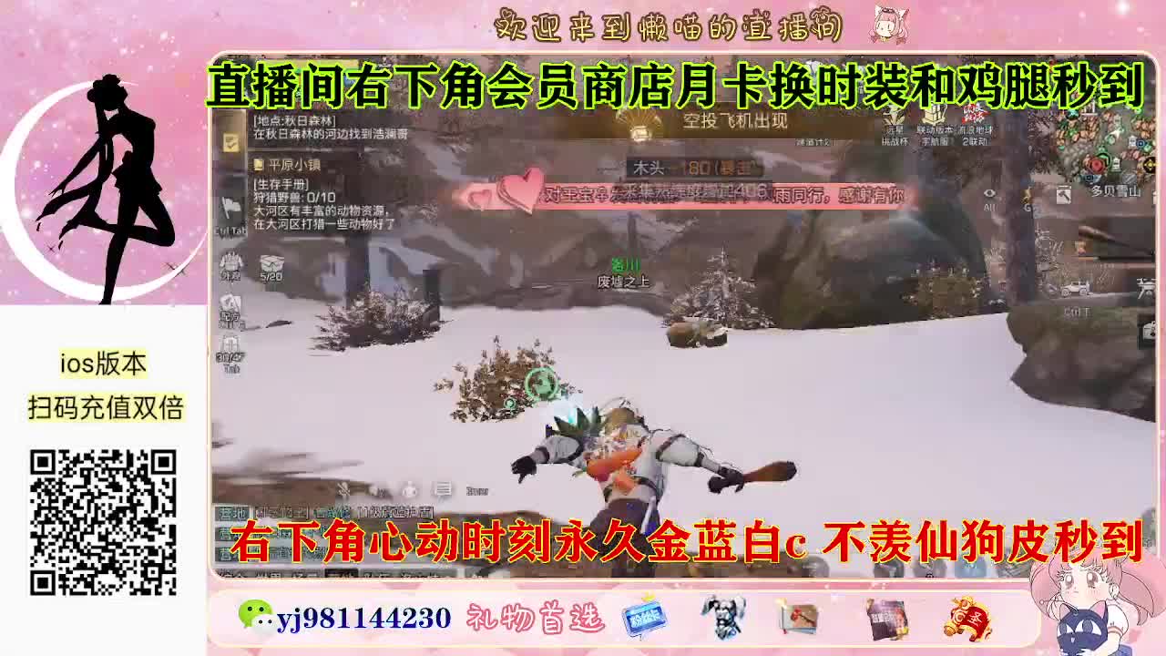 永久金蓝白c活动价秒发 第7段