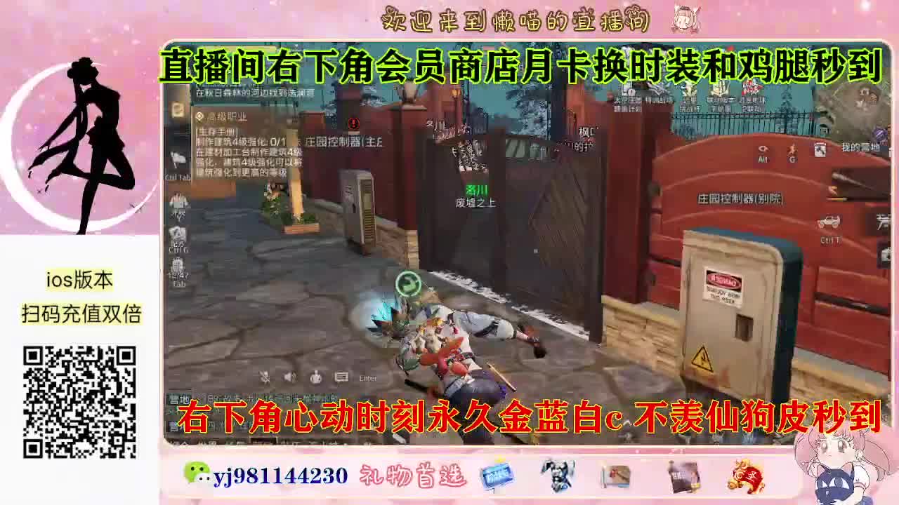 永久金蓝白c活动价秒发 第8段