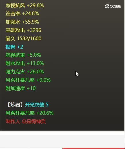 20230209众志成城16武器