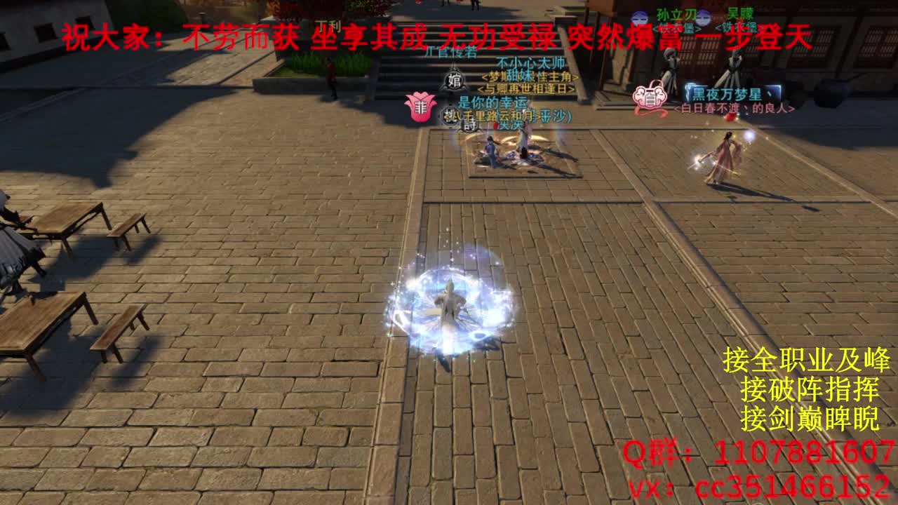 岁岁皆欢愉，万事尽可期 第8段