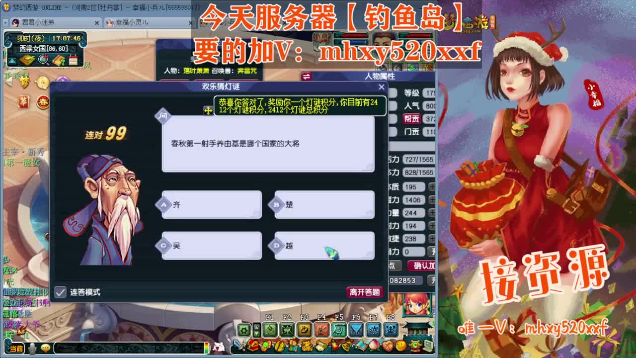 接仙玉积分❤接指挥操作手 第2段