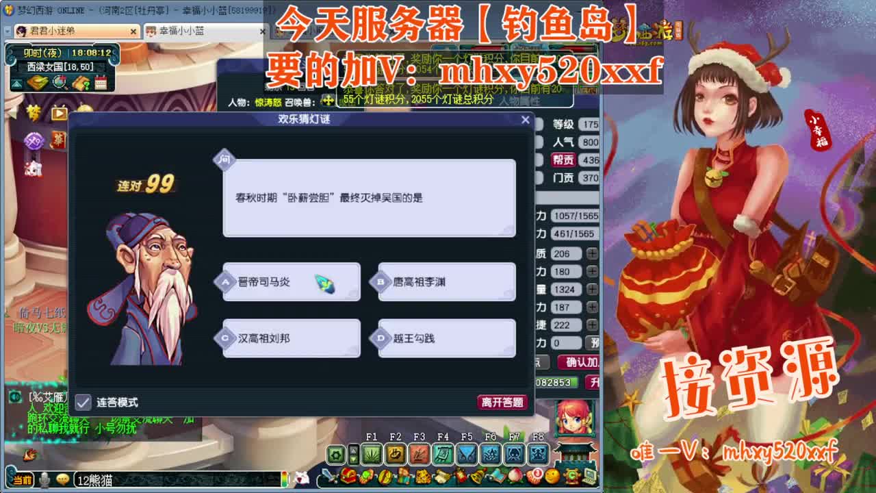 接仙玉积分❤接指挥操作手 第4段