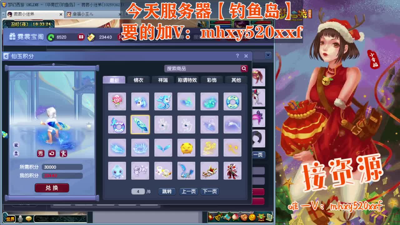 接仙玉积分❤接指挥操作手 第5段