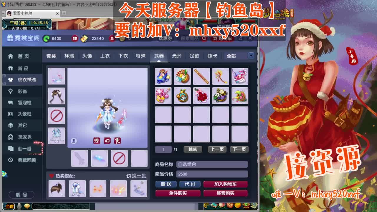 接仙玉积分❤接指挥操作手 第6段