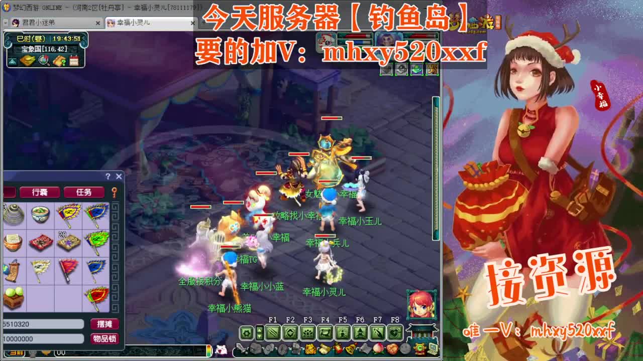 接仙玉积分❤接指挥操作手 第7段