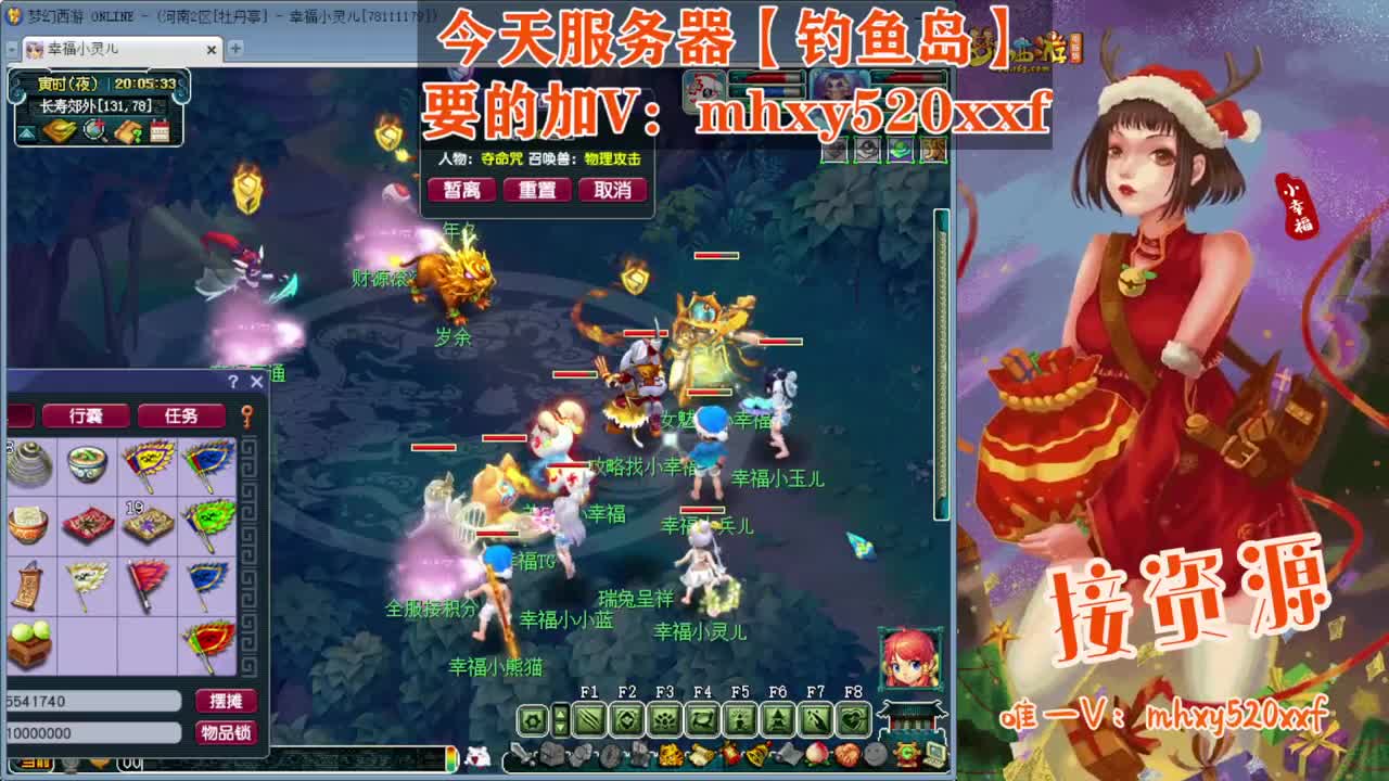 接仙玉积分❤接指挥操作手 第8段