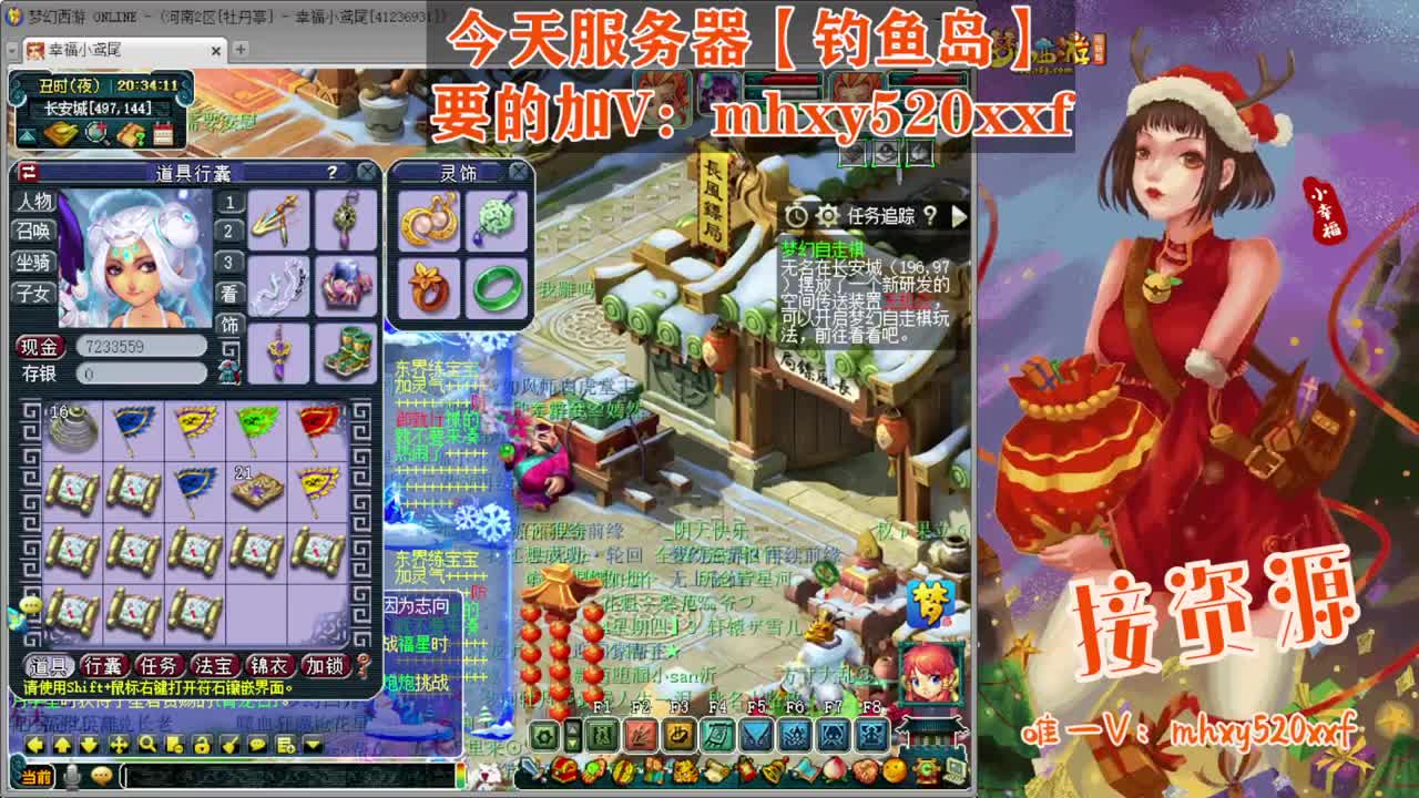 接仙玉积分❤接指挥操作手 第9段