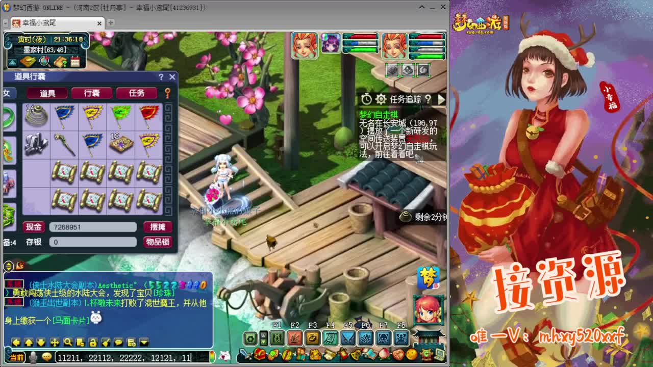 接仙玉积分❤接指挥操作手 第11段