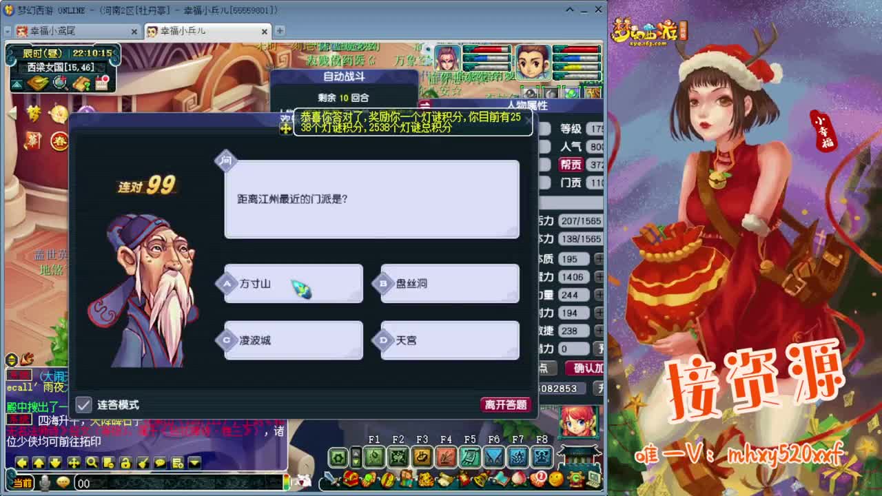 接仙玉积分❤接指挥操作手 第12段