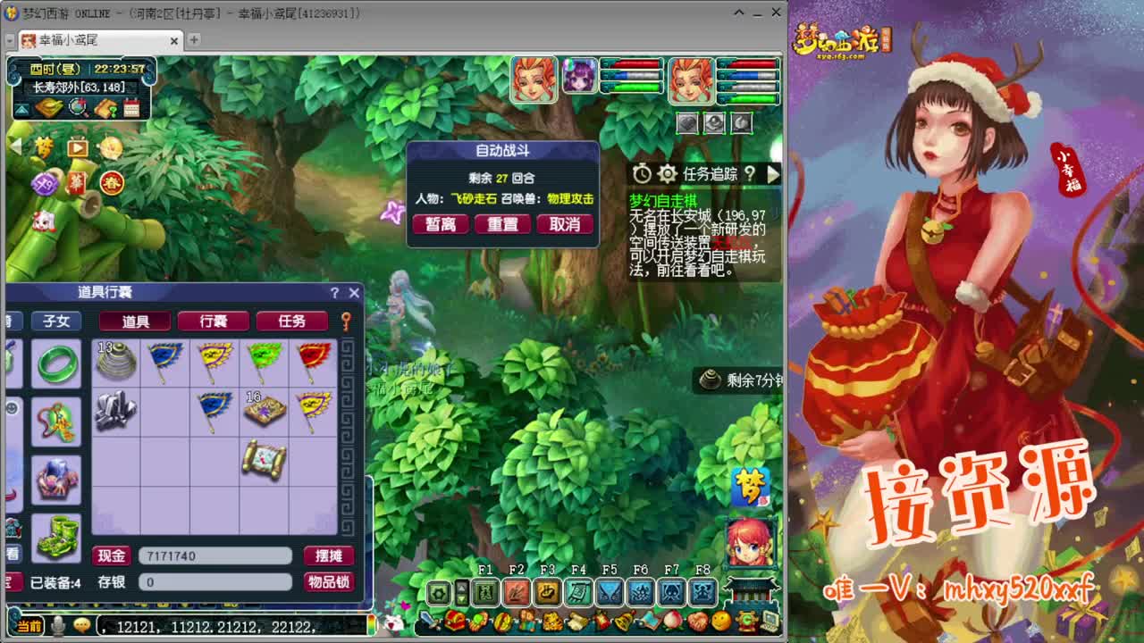 接仙玉积分❤接指挥操作手 第13段