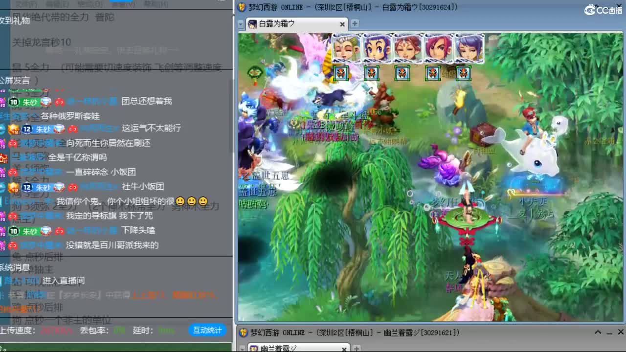晚上冲刺175天降最高记录 第10段
