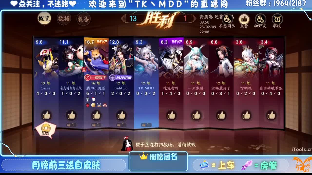 怪我太平庸 第3段