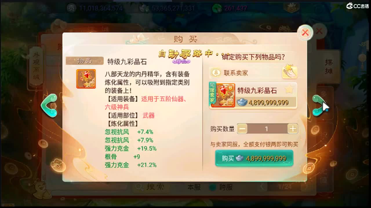 123 第1段