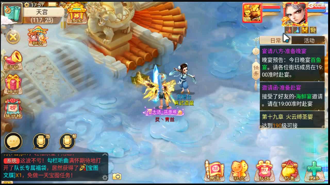 123 第2段