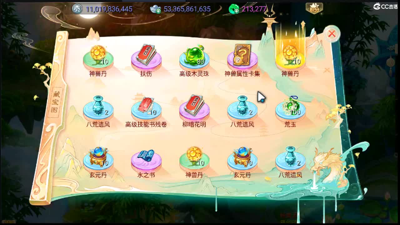 123 第3段
