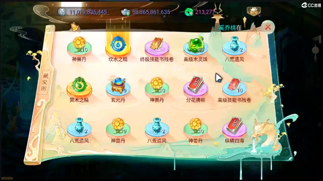 123 第4段