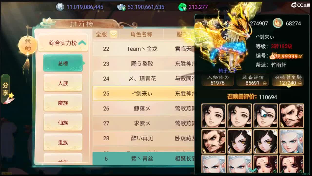 123 第5段