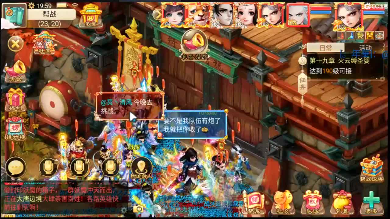 123 第6段